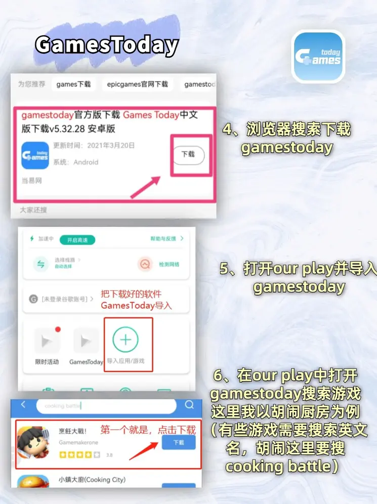 半岛app官网豪华版截图2