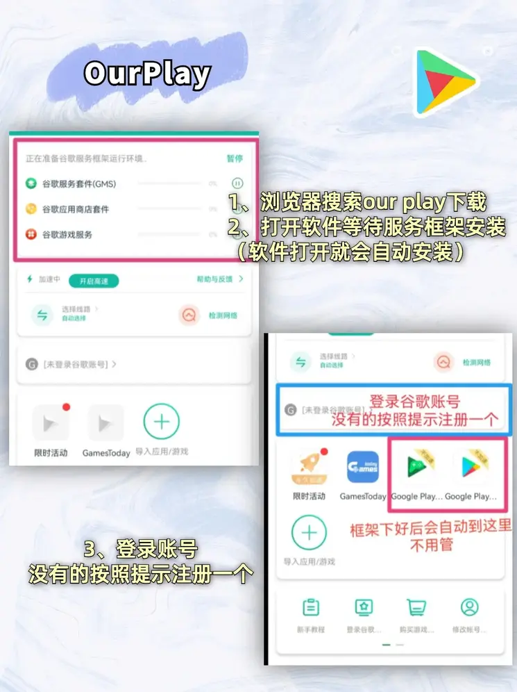 半岛app官网豪华版截图1